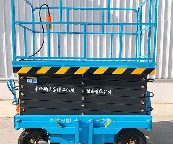 措美自行走升降机